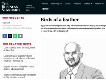 Birds of a feather The Business Standard